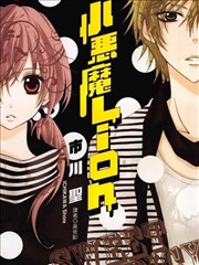魔幻漫画无字塔封面